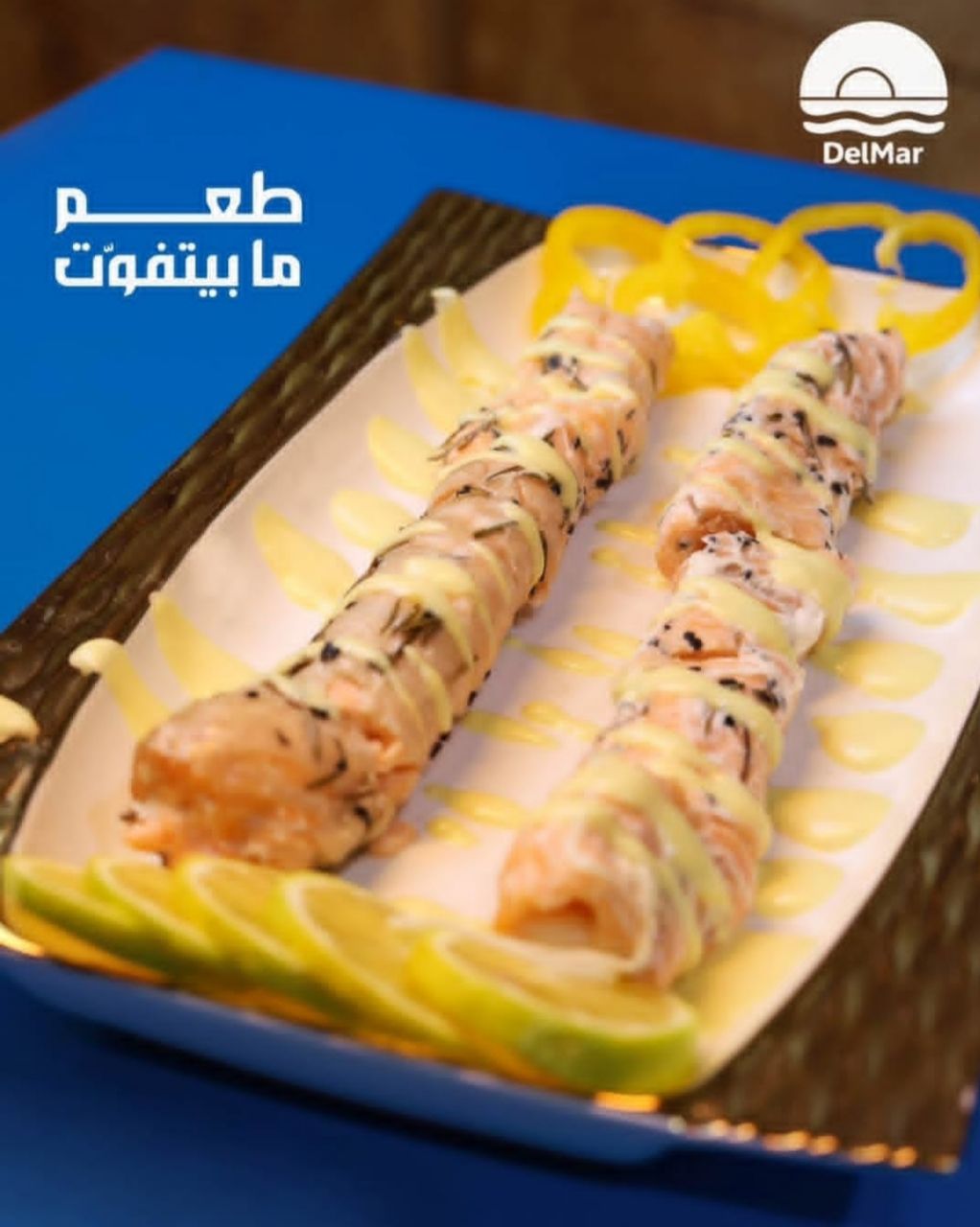 Delmar Tartous